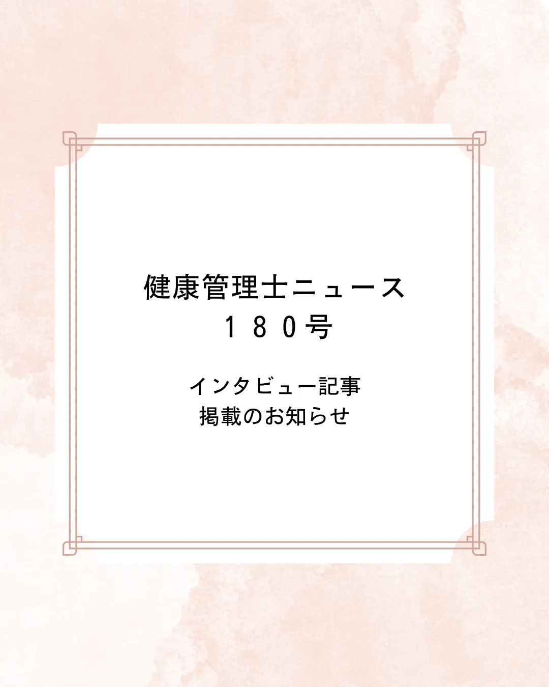 掲載情報/2026年04月22日